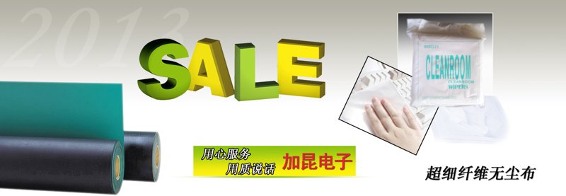 电子元器件批发，如何挑选？