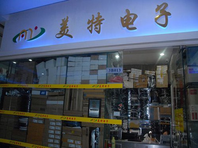 IC芯片供应：行业现状与未来趋势